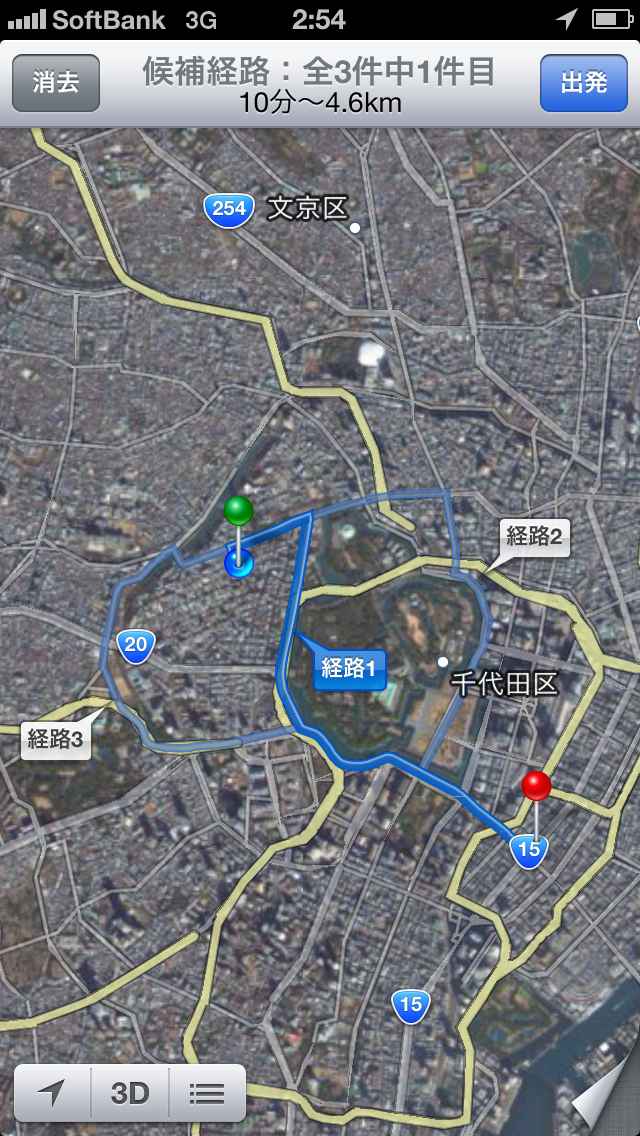 航空写真の経路表示