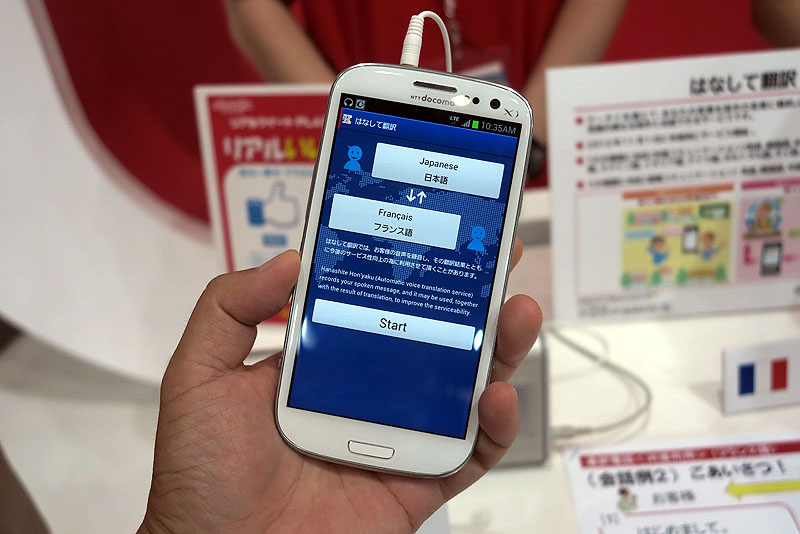 言語を選んで翻訳