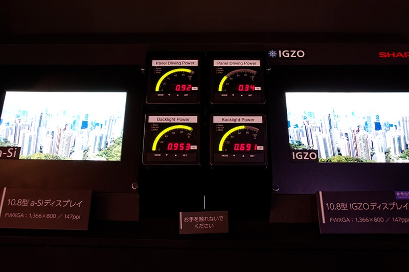 従来製品とタブレット向けIGZOディスプレイの消費電力比較