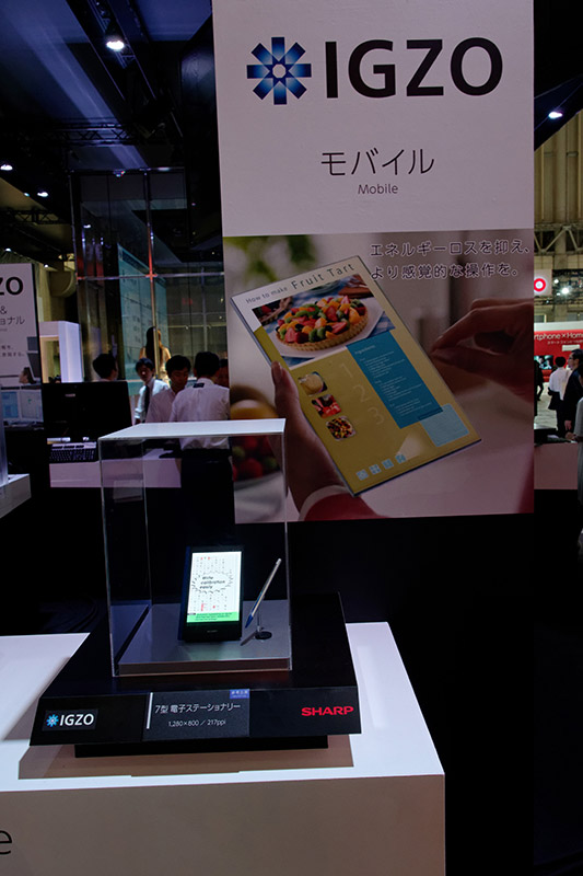 7インチの「電子ステーショナリー」コンセプトモデル
