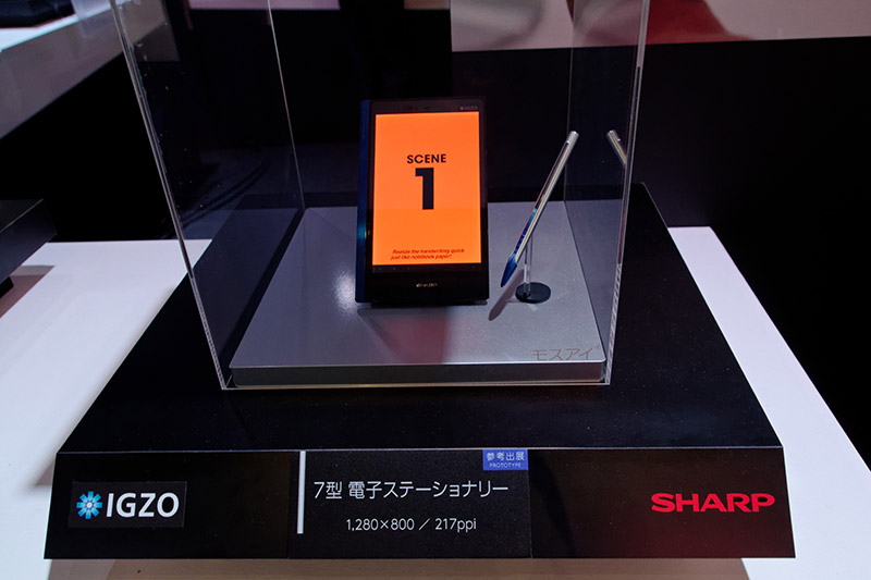 7インチの「電子ステーショナリー」コンセプトモデル