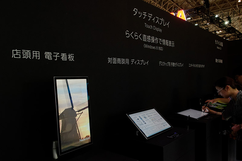 店頭掲示用や対面商談用、手書き用ディスプレイなども参考出展