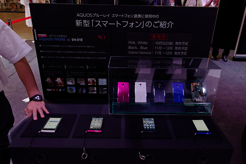 10月5日から発売となる「AQUOS PHONE si SH-01E」も