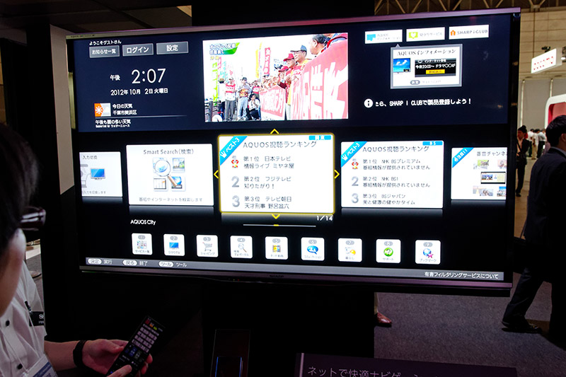 Twitterのタイムラインを解析して、他のユーザーが視聴しているテレビ番組の盛り上がり具合をチェックできるスマートフォンアプリ。リモコンにもなる