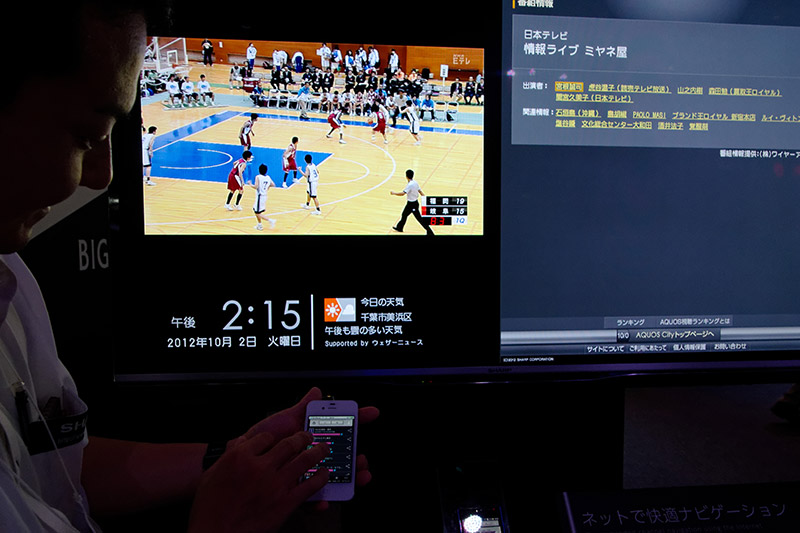 Twitterのタイムラインを解析して、他のユーザーが視聴しているテレビ番組の盛り上がり具合をチェックできるスマートフォンアプリ。リモコンにもなる