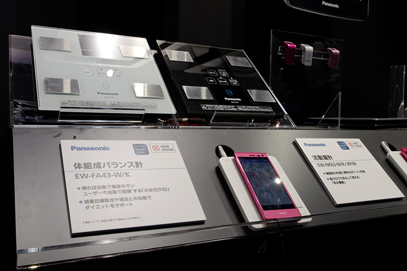 体組成計、活動量計、血圧計のデータもスマートフォンをかざして参照できる