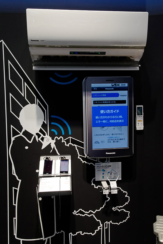 エアコンでは稼働状況の確認やリモートからの電源オフなどが行える