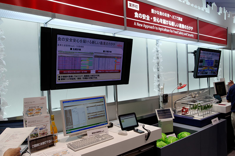 農業に携わる経営者向けのサービスを提供
