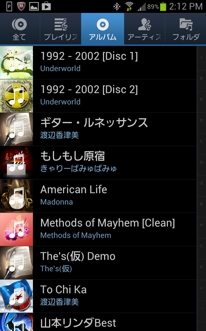 試しに音楽を再生してみると、フツーにスピーカー側から音が出た。スマホ上のBluetooth設定を見てみると、もちろんだが、ペアリングが完了していた
