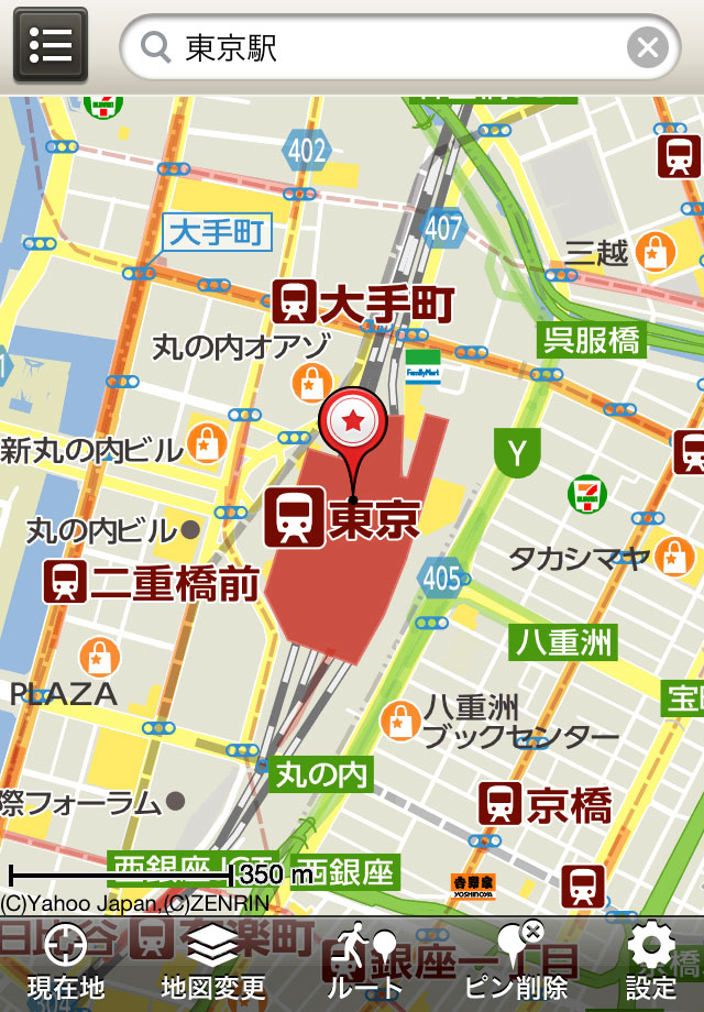 iPhone 4での画面