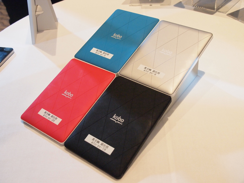 「kobo glo」は、4色をラインナップした