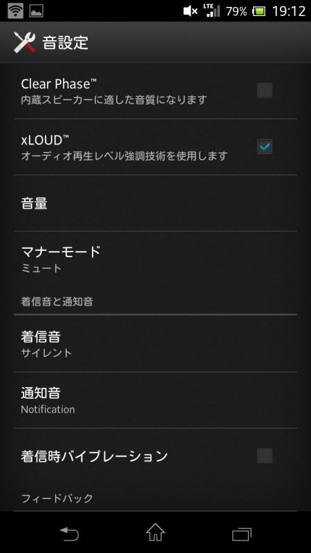 独自の高音質機能搭載