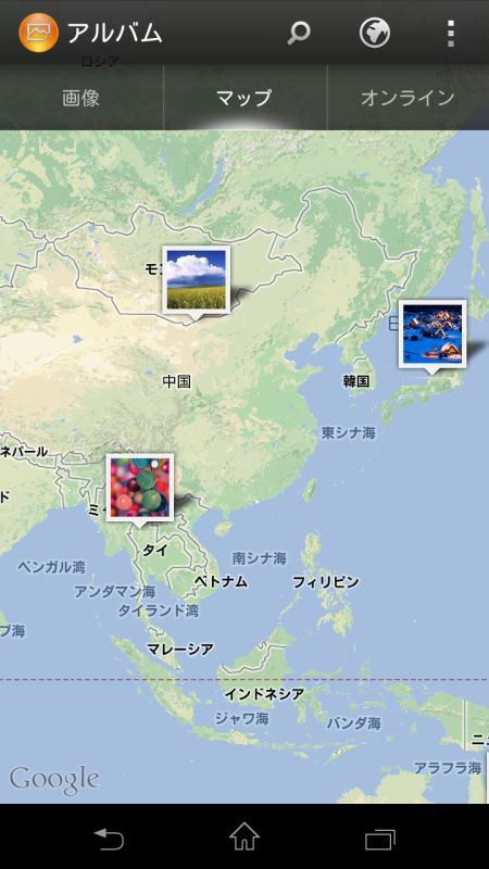 ジオタグの位置表示も可能