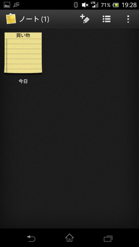 メモ帳アプリ