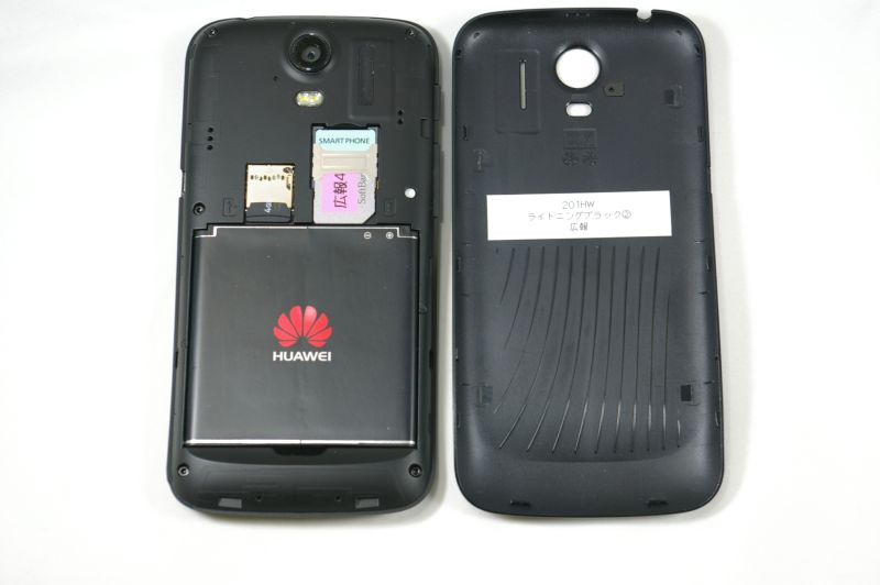 蓋を外したところ。SIMカード等は電池を外して装着