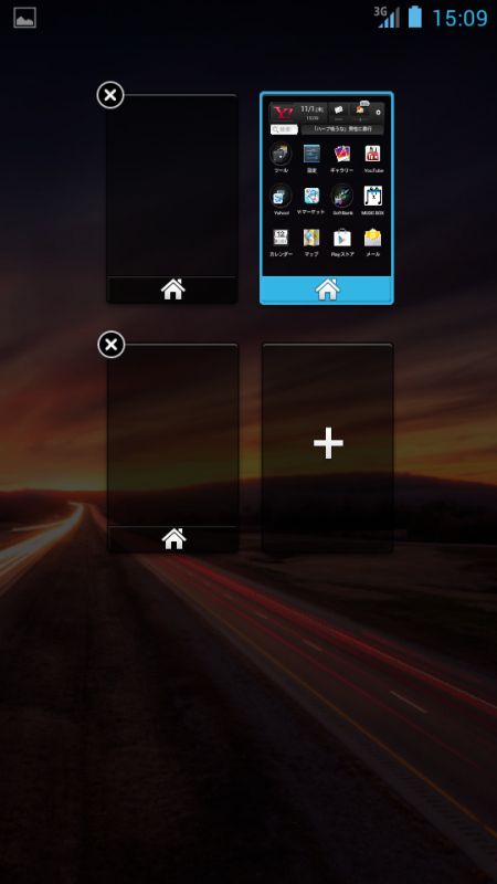 ホーム画面一覧
