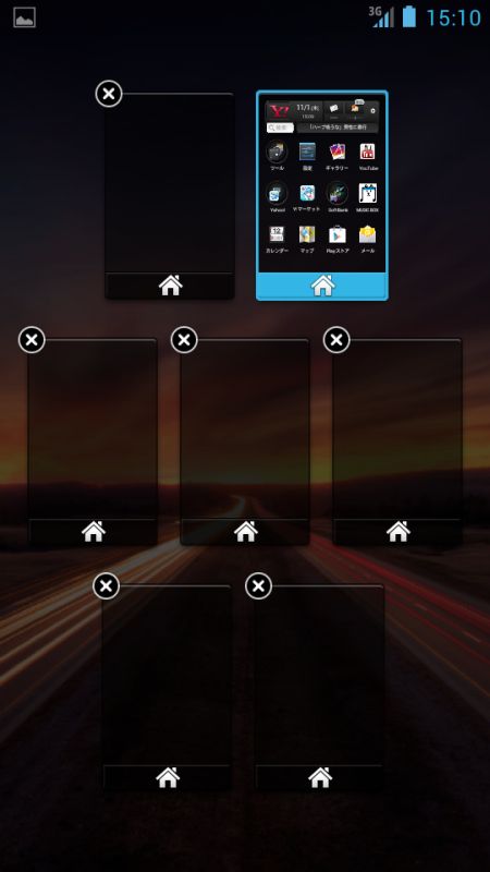 ホーム画面は最大7枚まで増やせる