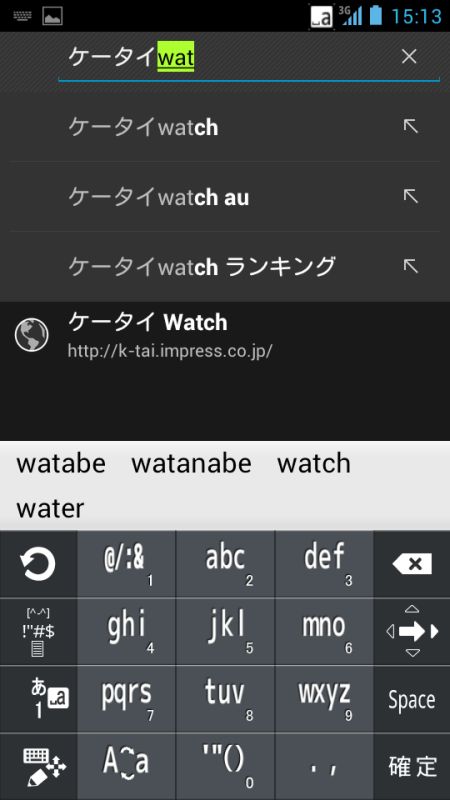 文字入力ソフトはFSKAREN