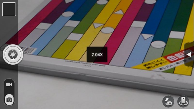 細かいズーム倍率の変更が可能