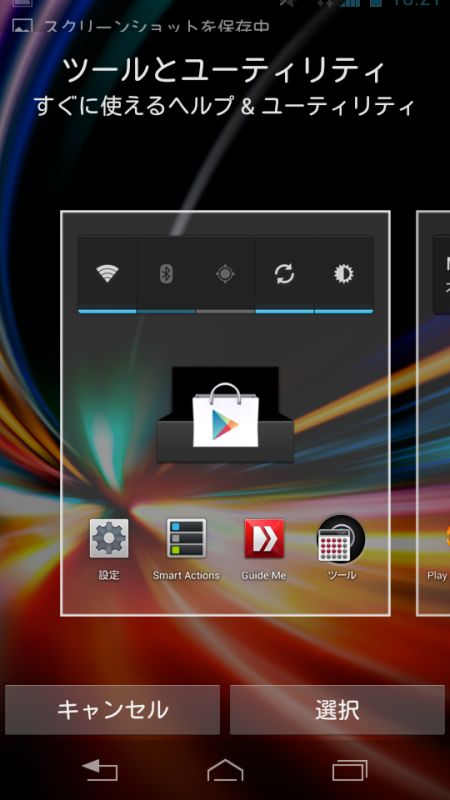 ページテンプレート1
