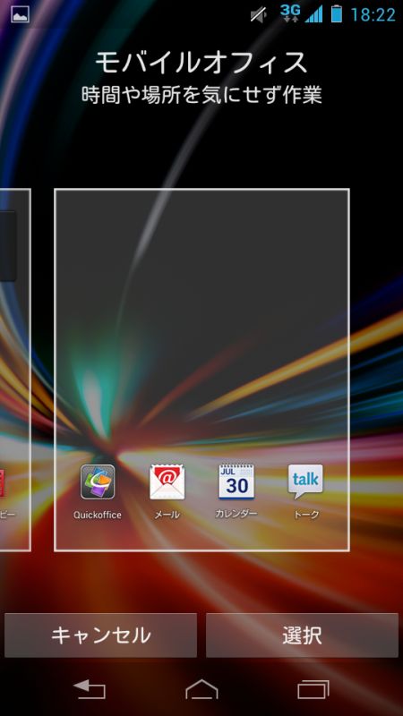 ページテンプレート3