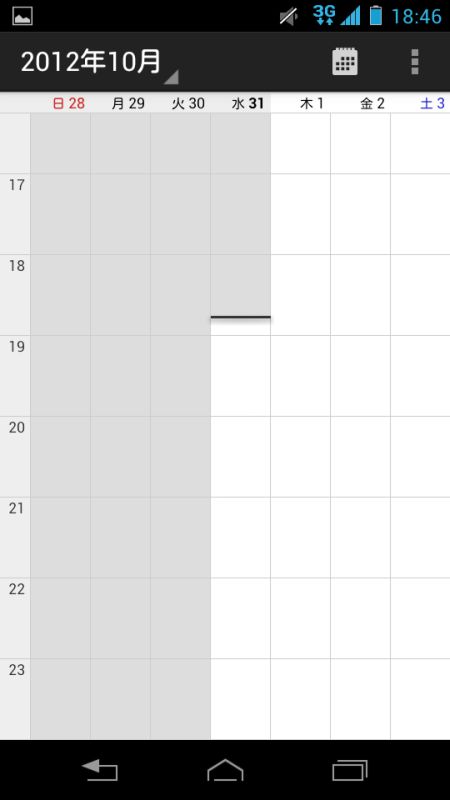 カレンダーアプリ