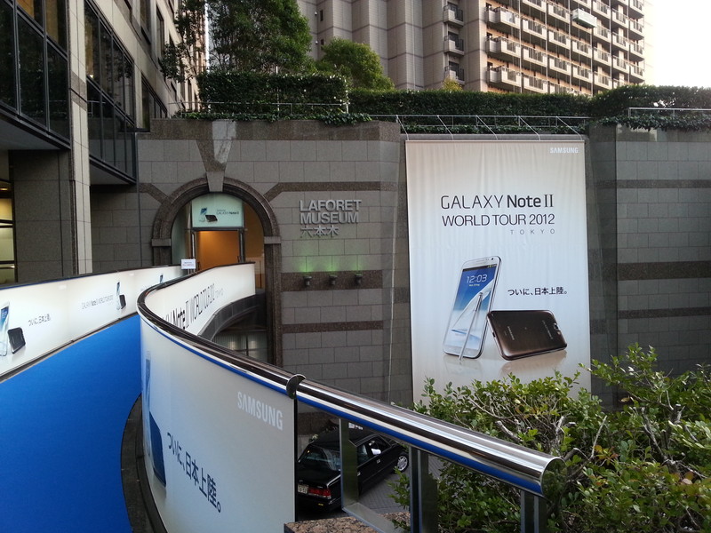 「GALAXY Note II WORLD TOUR 2012 TOKYO」