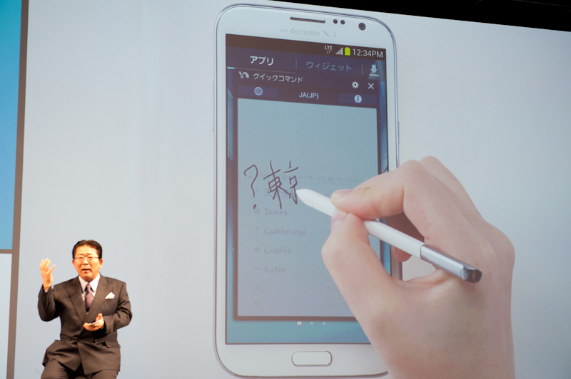 クイックコマンドでは特定の文字に続けて語句を入力