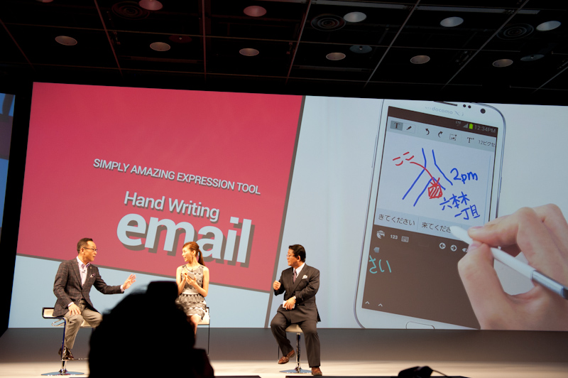 Eメールにも手書きメモを簡単に添付できる