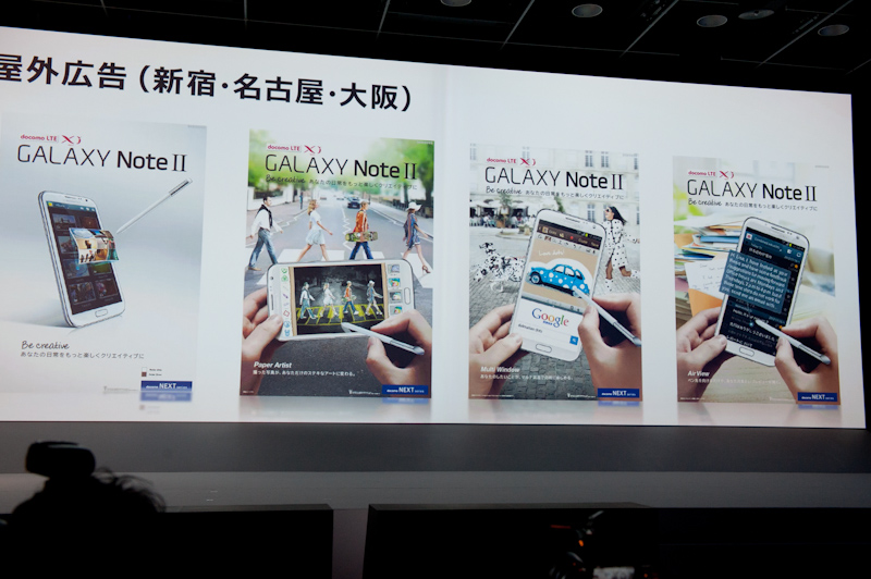 発売にあわせた広告も