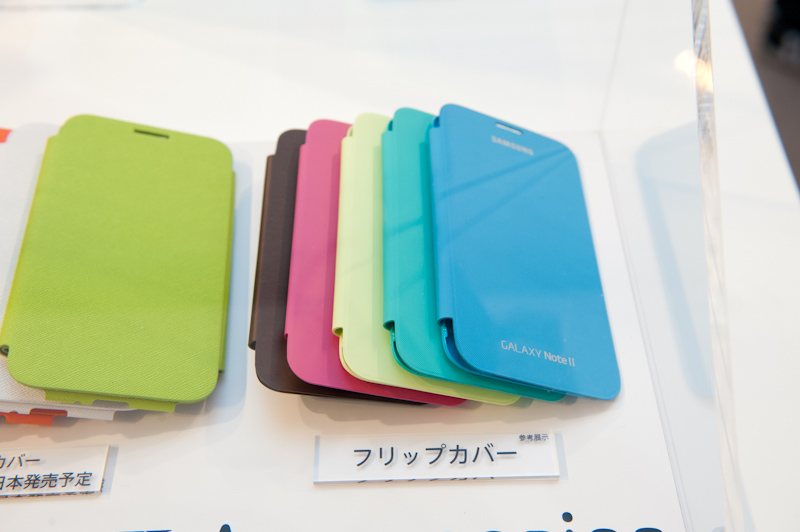 フリップカバーのカラーバリエーション。電池カバーを交換するタイプ。発売は未定
