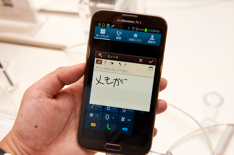 ポップアップノートは、Sペンを本体から引き抜いたり、ダブルタップしたりするといつもで起動できる。これはページバディ機能によるもの