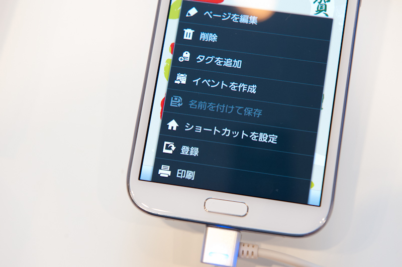 印刷を指定すると、LAN内に接続されたプリンタから印刷できる