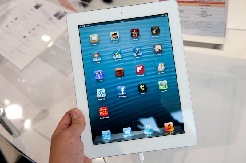 iPad（第4世代）