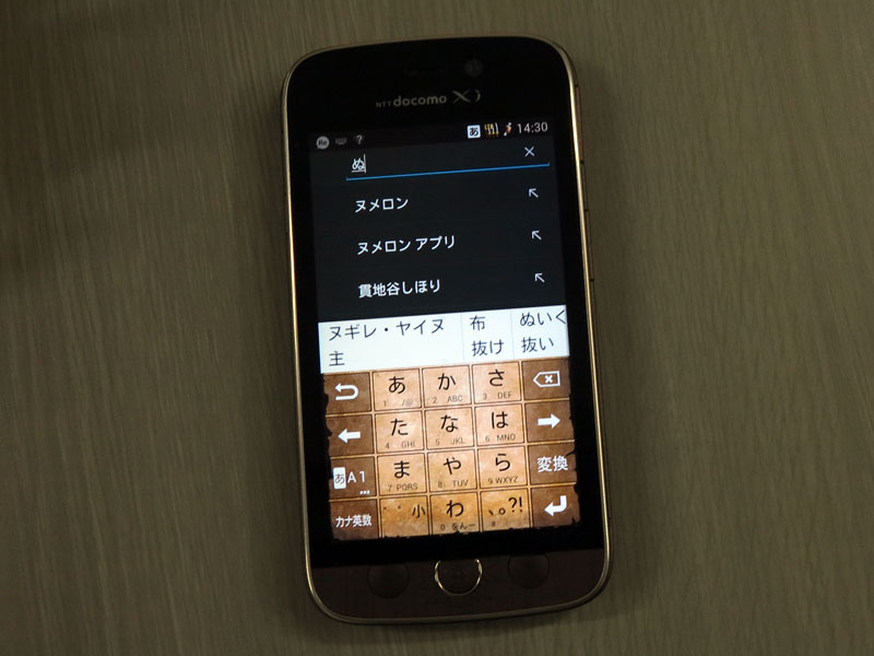 辞書にはマニアックな単語を収録。クイズのように楽しめるかもしれない