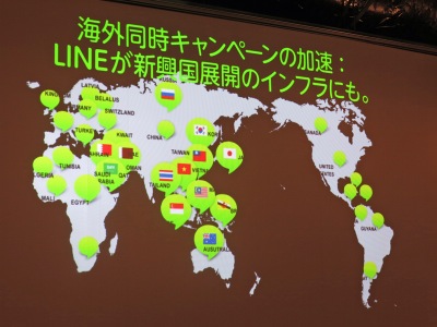 LINEユーザーが多い地域