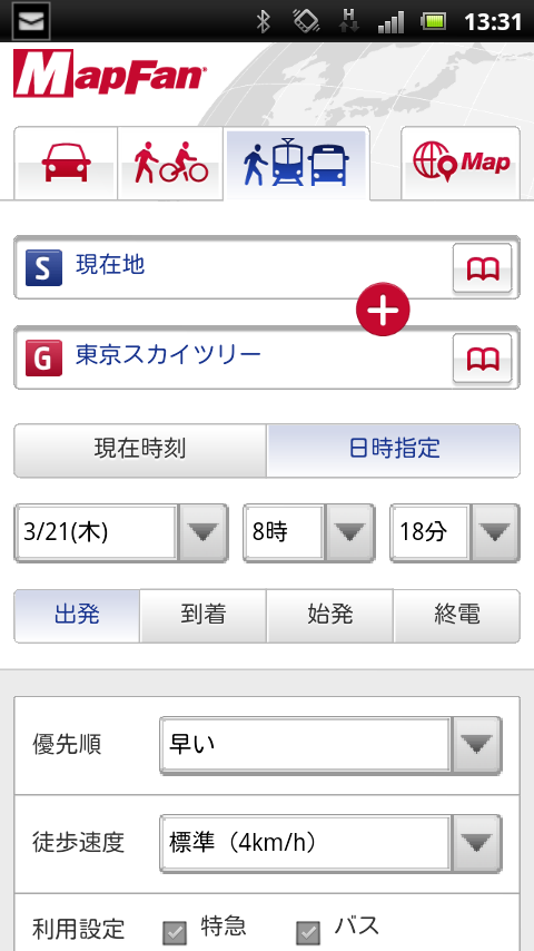「MapFan」スマートフォン版トップページ