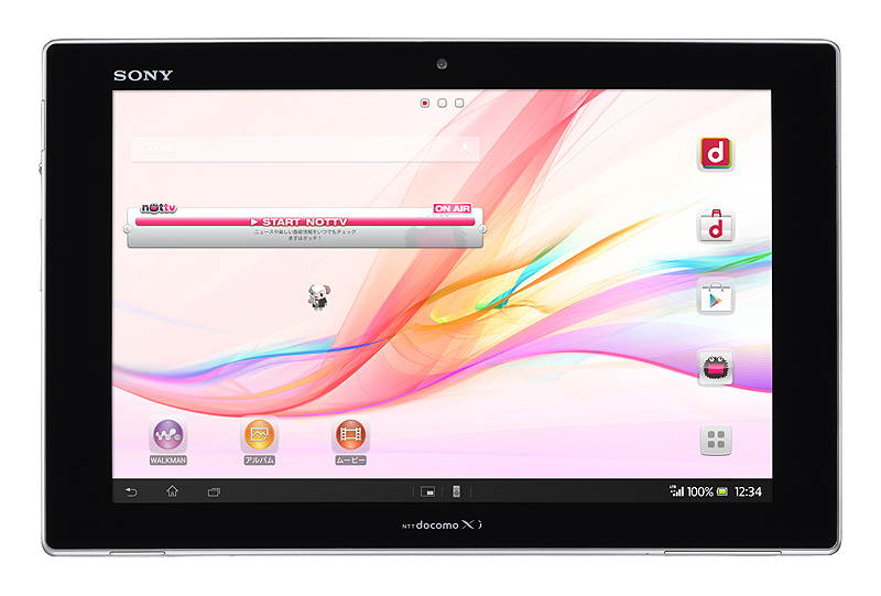 Xperia Tablet Z SO-03E