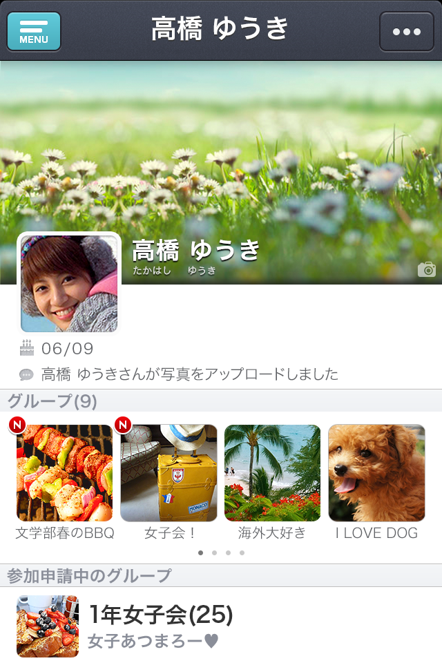 個人プロフィール画面