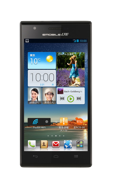 「STREAM X GL07S」