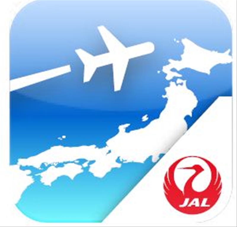 国内線