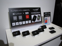 SoftBank 4GとEMOBILE LTE対応の「Pocket WiFi 203Z