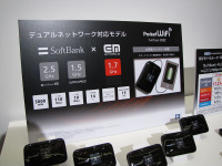 SoftBank 4GとEMOBILE LTE対応の「Pocket WiFi 203Z