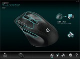 ロジクール　G700S Amazon.co.jp: Logicool 充電式ゲーミングマウス G700s