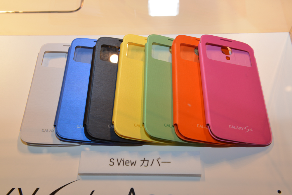 小窓が端末と連動する「S View カバー」は、ブラック、ホワイトのみ日本でも販売