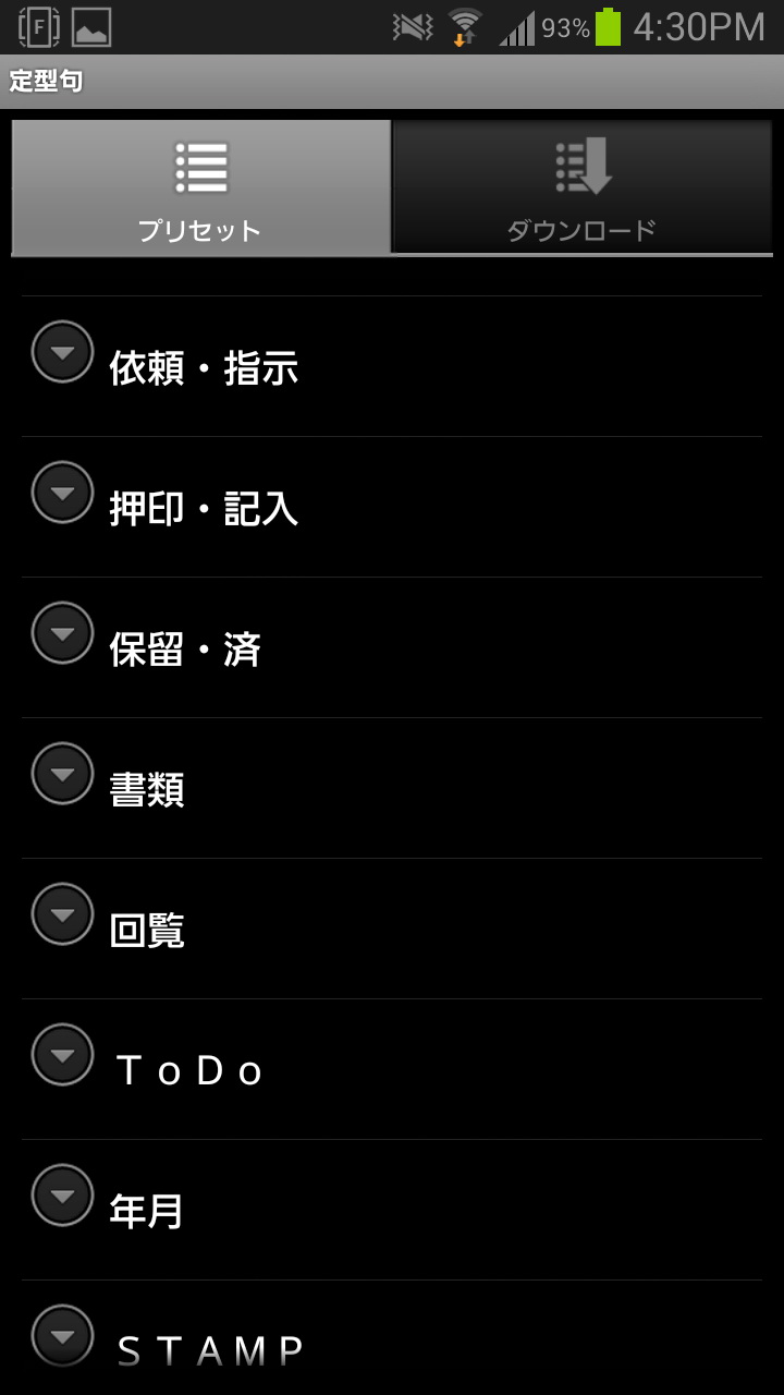 Android用プリントアプリ「MEP-AD10」の表示例。端末はGALAXY Note II。全体的に使いやすく、プレビュー表示も出るのでわかりやすい