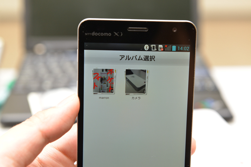 アプリ「Pocket photo」では、ほかのアプリで保存した写真も扱える