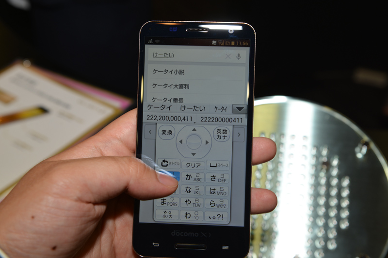 ケータイモードのテンキーを再現した文字入力画面。音も「ピポパ」と再現されている