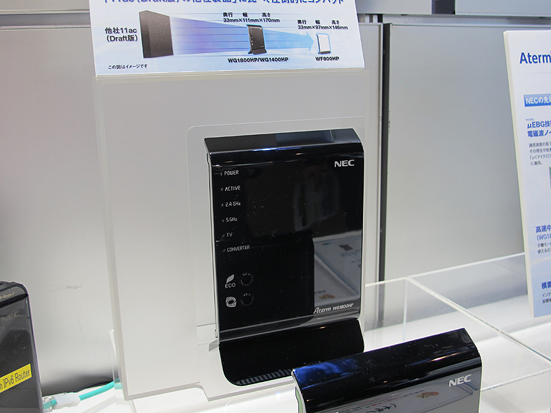 ルーターが透明な枠にはまっていた。この枠のサイズがバッファロー製の11acルーターをイメージしたものという