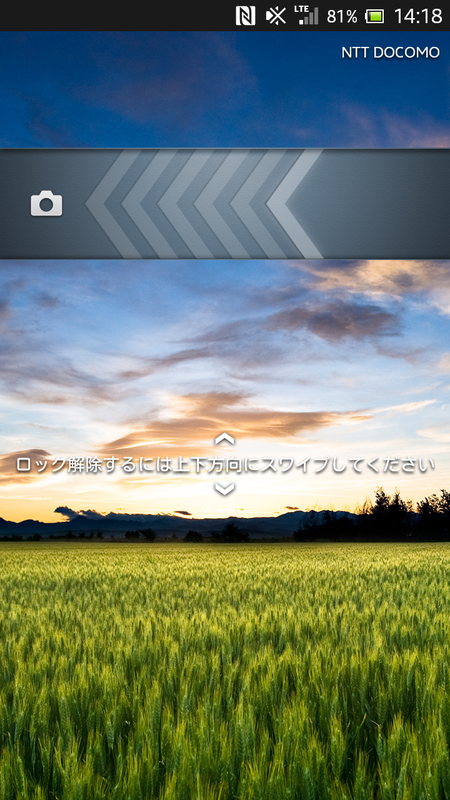 ロック画面からカメラ、音楽プレイヤーを起動できる